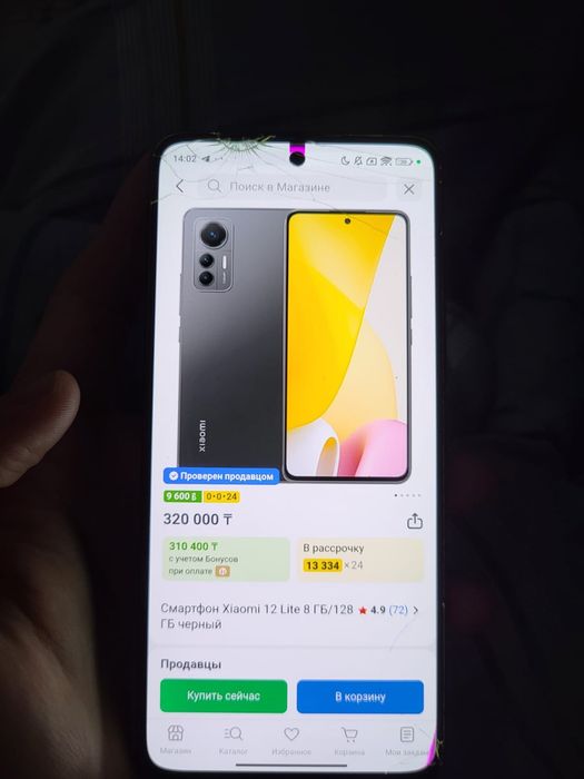 Xiaomi 12 lite  8/128гб