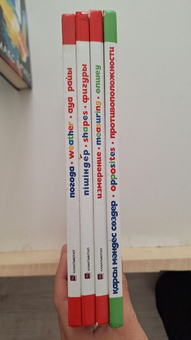 Книги по 1000 тенге