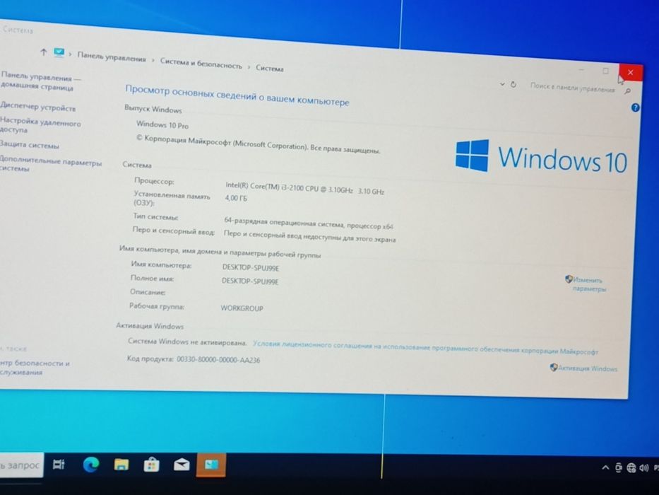 Компьютер i3\GTS450\4RAM\500HDD