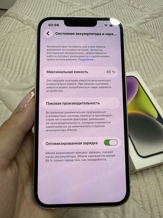 Iphone 14 128 gb