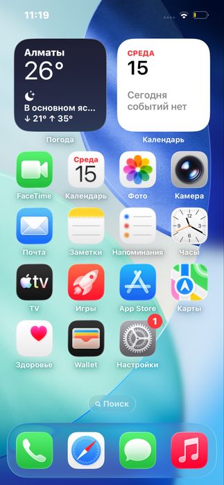 Iphone 13, 128gb
