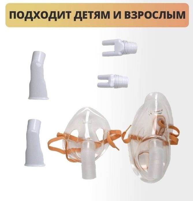 Компрессорный ингалятор Little Doctor LD-215C
Компрессорный ингалятор