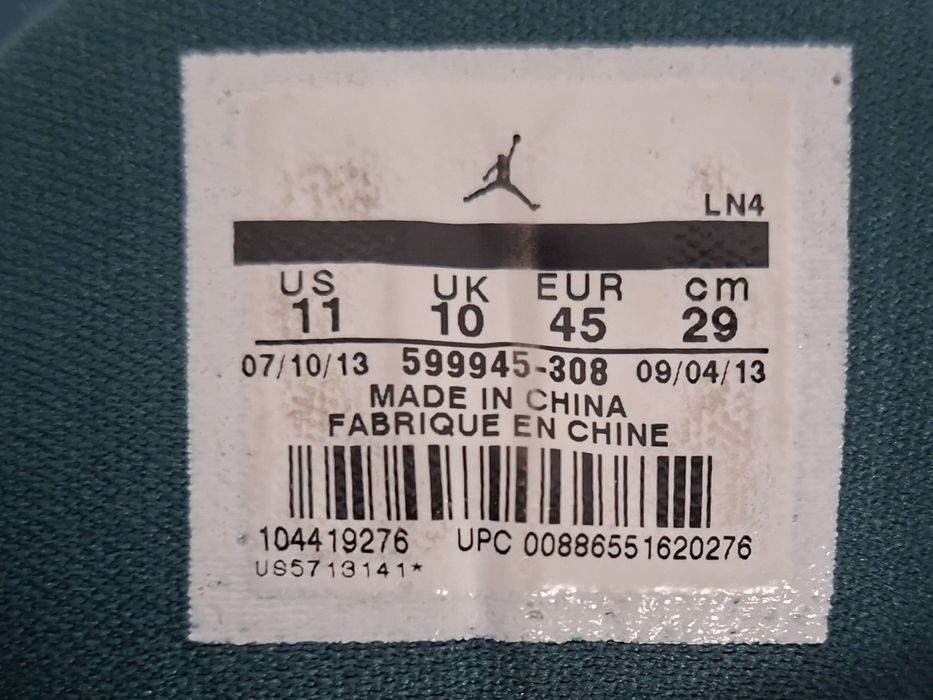 Jordan-Ориг. Маратонки