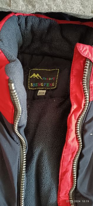 Комбенизон зимний.