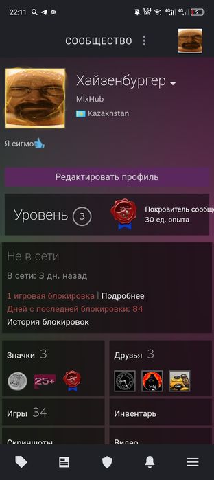 Steam аккаунт много игр