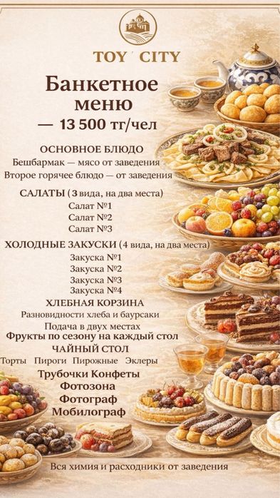 Сдам коттедж на КСК