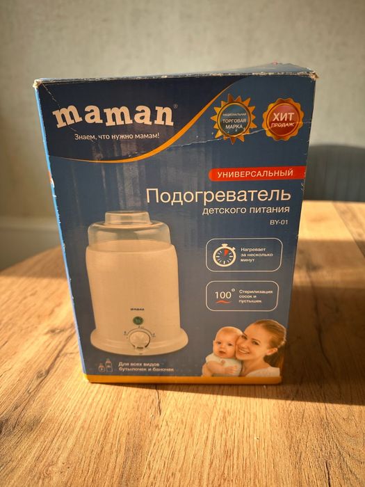 Подогреватель для бутылочек