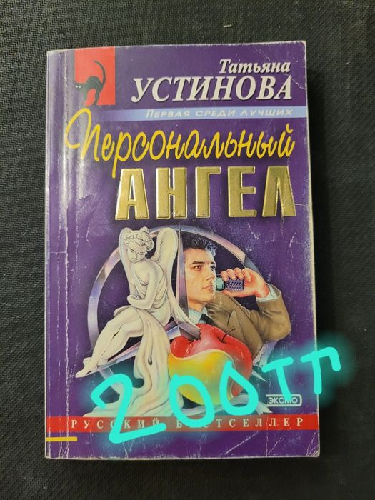 Книги, торг уместен