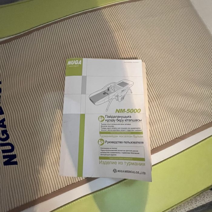 Кровать массажер