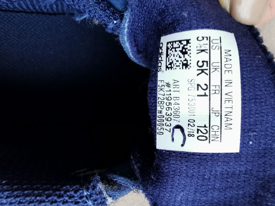 Детски маратонки Adidas 21