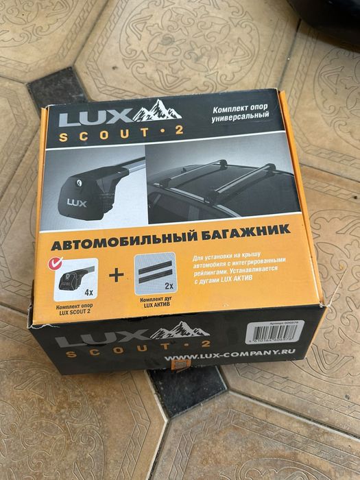 Автобокс Багажник