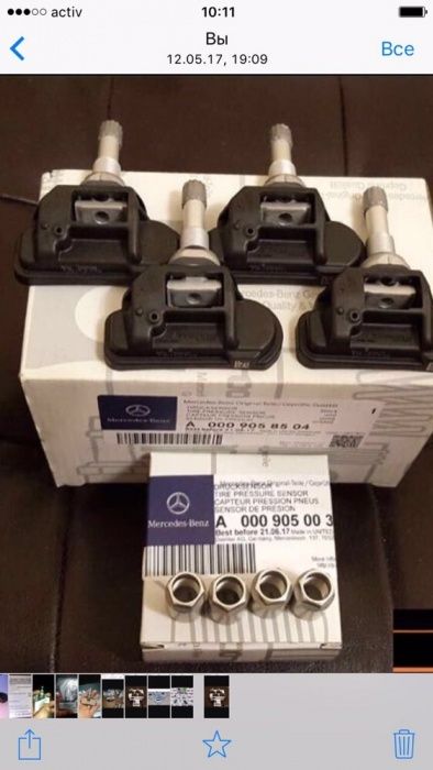 Датчик давление в шинах от 3000тг
