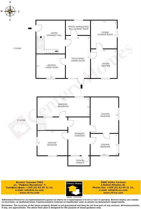 175101 Масивна къща с голям двор и кладенец  в село Петко Славейков