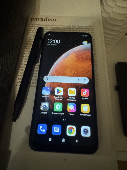 Xiaomi Redmi 9 Dual SIM
