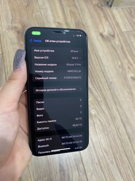 IPhone 11 pro сатылад