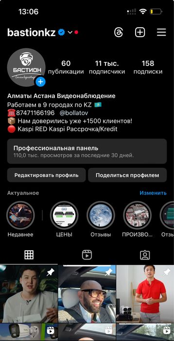 Установка видеонаблюдение