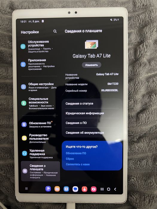 Samsung Galaxy Tab A7 Lite