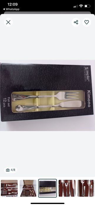 Цептер набор+ Рыбный набор