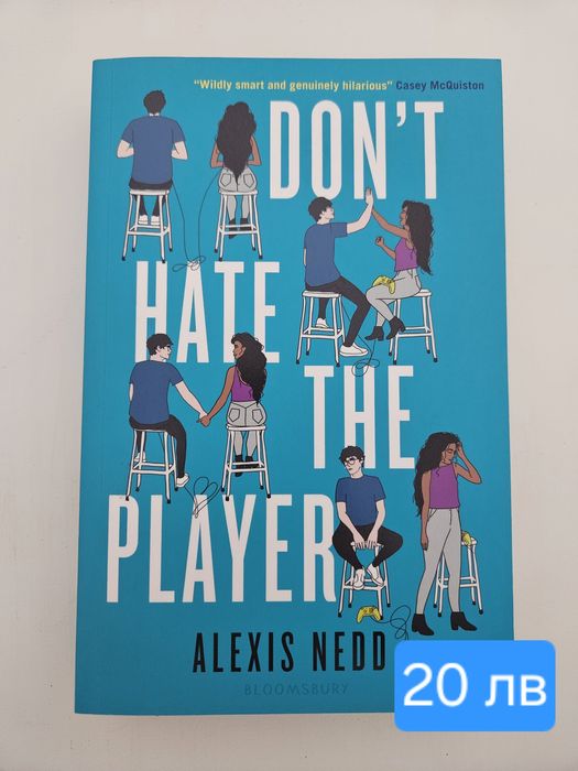 Книги на английски и български език