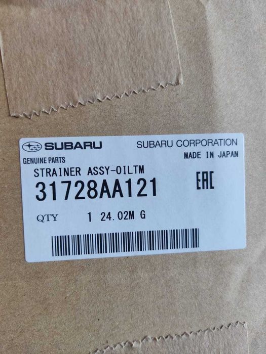 Масло CVT Subaru High Torque K0421Y0700