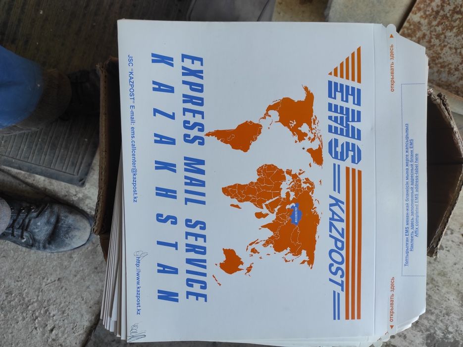 Конверты для почты всё новое