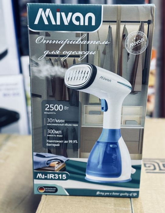 Отпариватель, Паровой утюг