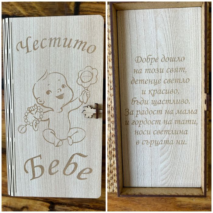 плик/кутия за пари за юбилей,сватба,рожден ден,кръщене,дипломиране