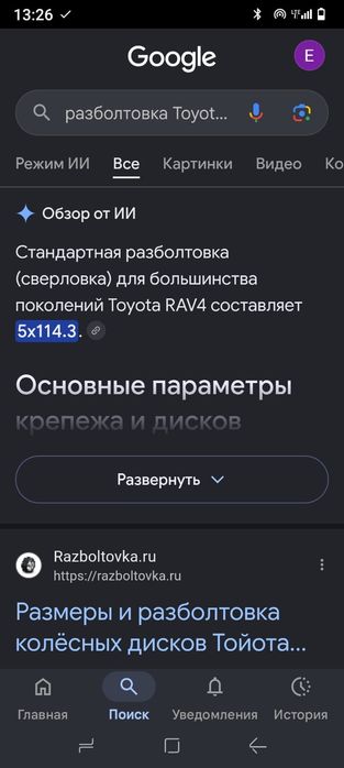 Продается титановый диски