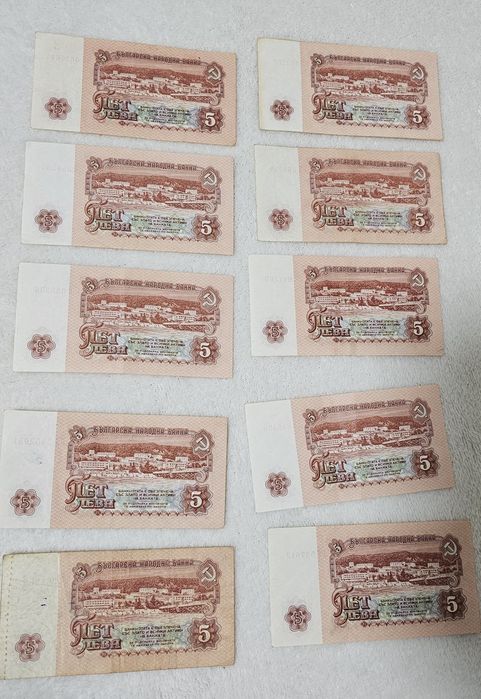 Колекционерски банкноти