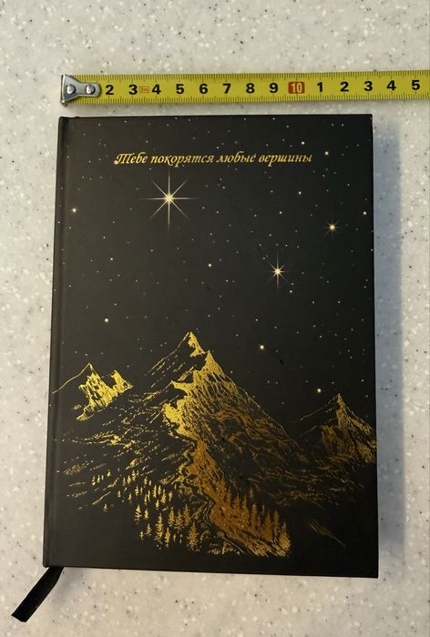 Набор подарочный: ручка, лента и блокнот