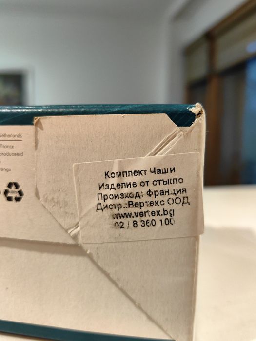 Чаши за вода 2 бр