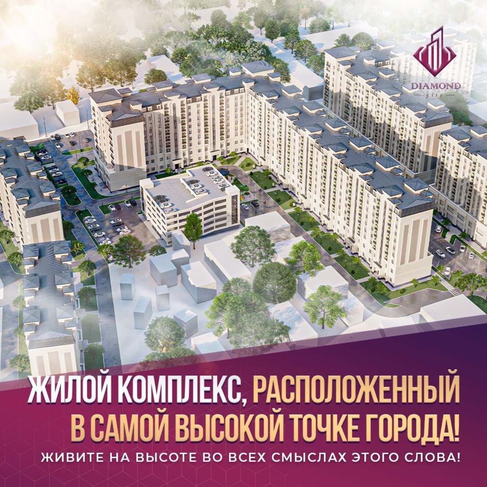 Юнусабад , Diamond City -Дом Премиум Класса От 10 млн ежем без %: 304 972  500 сум - Продажа Ташкент на Olx