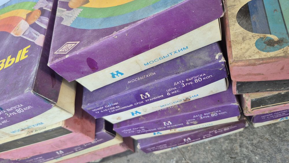 Акварел краски.гуваши разние