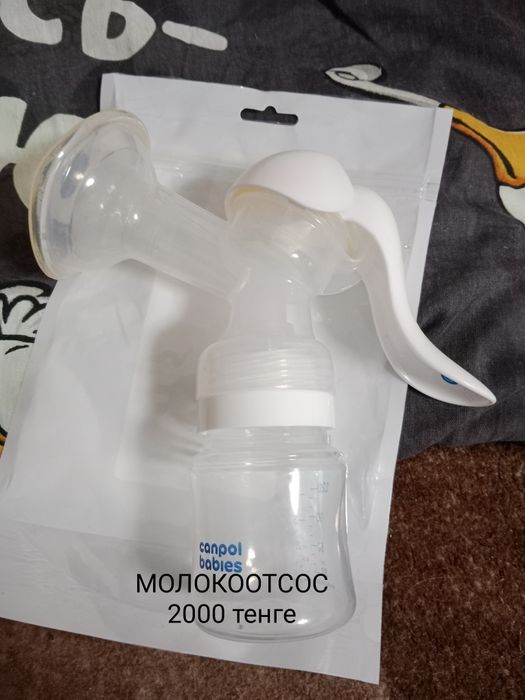Продам недорого б/у