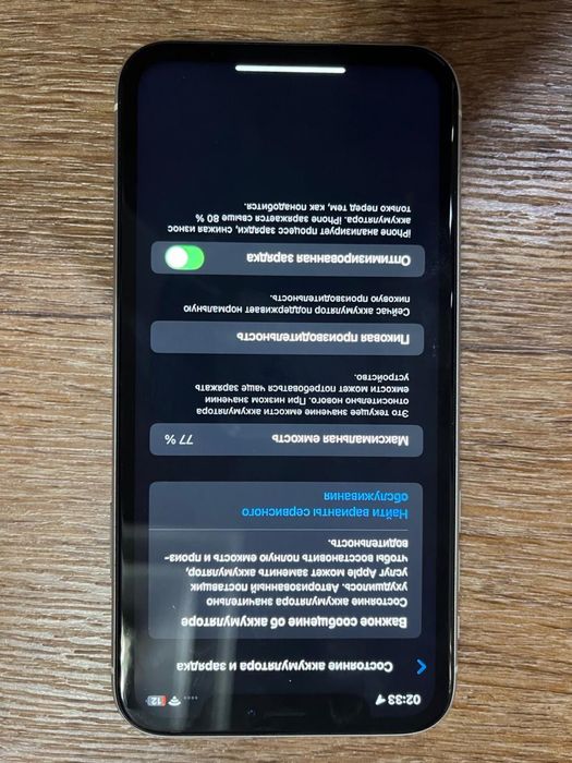 Iphone xr с гарантием