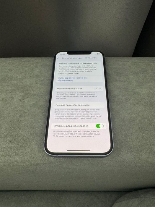 Iphone 12 состояние 10/10