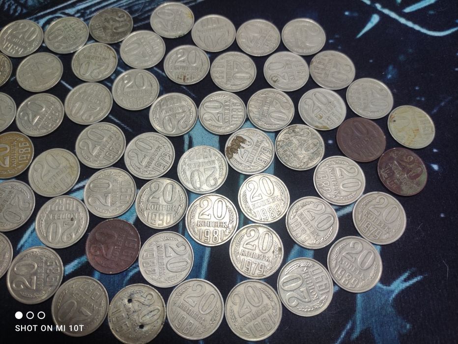 Монеты номиналом 20 копеек СССР