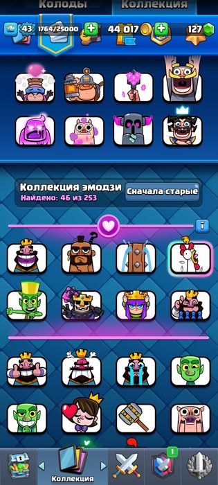 Акк Суперселл айди