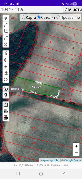 Парцели Велико Търново и Леденик