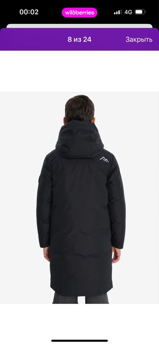 Продам срочно зимнее пальто/пуховик