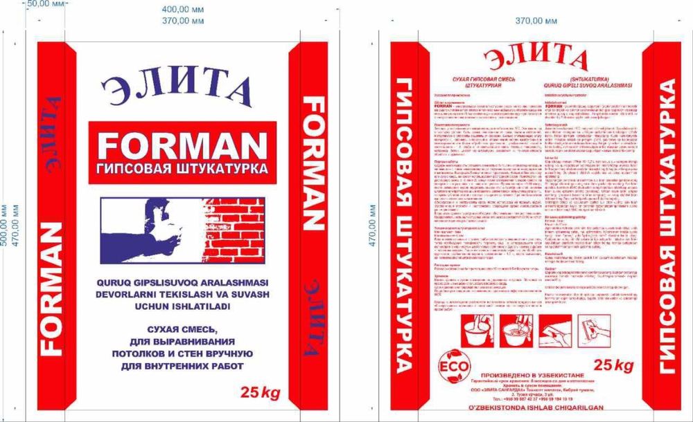 rotband, rodband, plaster, ротбанд, родбанд, пластер, кнауф, элита