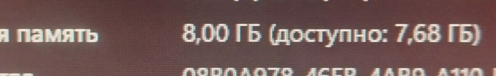 Плашка 2*4гб ddr3.