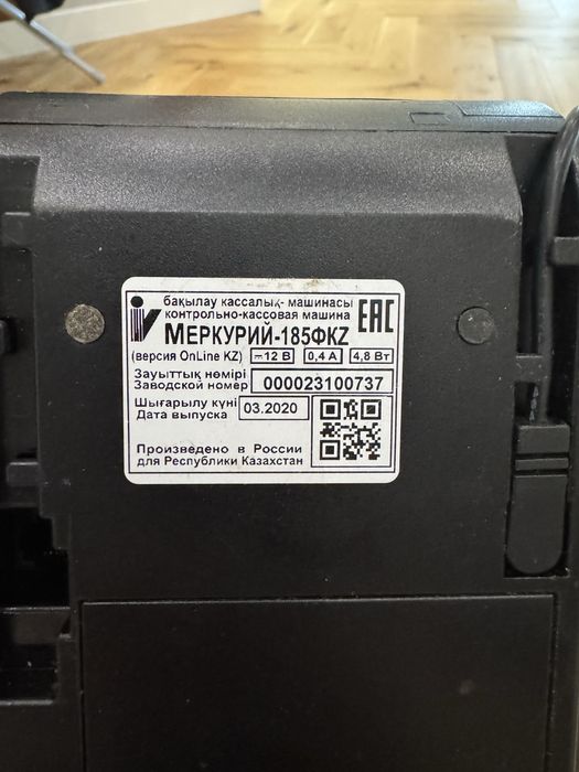 Продам кассовый аппарат