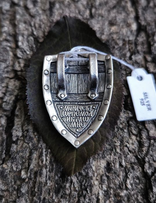 сребърени медальони Св. Георги