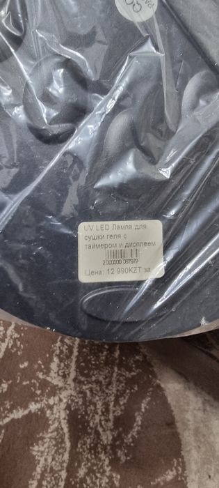 Продам лампу для сушки геля