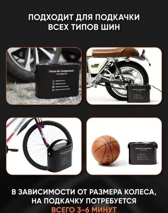 Продам насос автомобильный