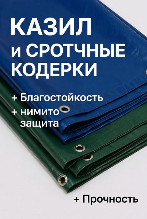 Турмалин удобно и по карману