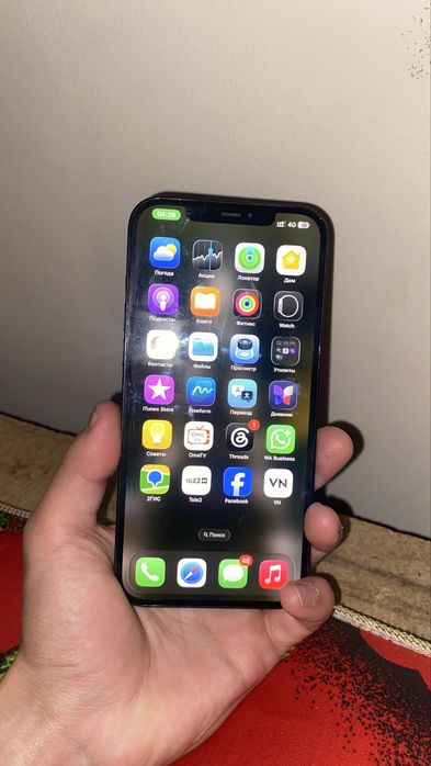 Iphone 12 pro max