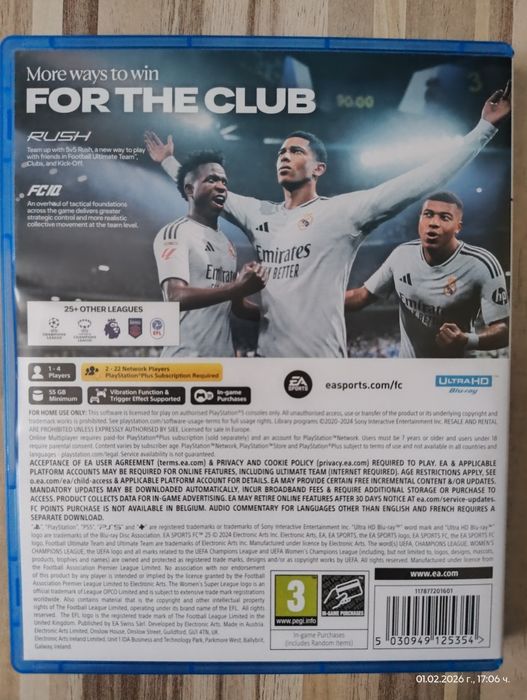 Футболна игра FC25