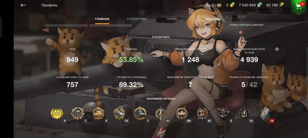 WotBlitz аккаунт